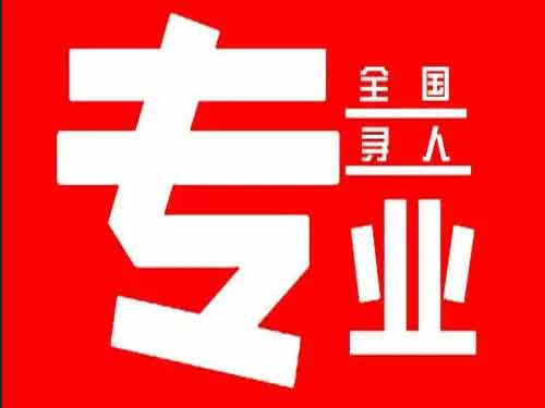 元谋侦探调查如何找到可靠的调查公司